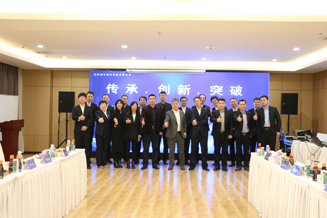Piotec Annual Managers' Meeting Was Held Successfully