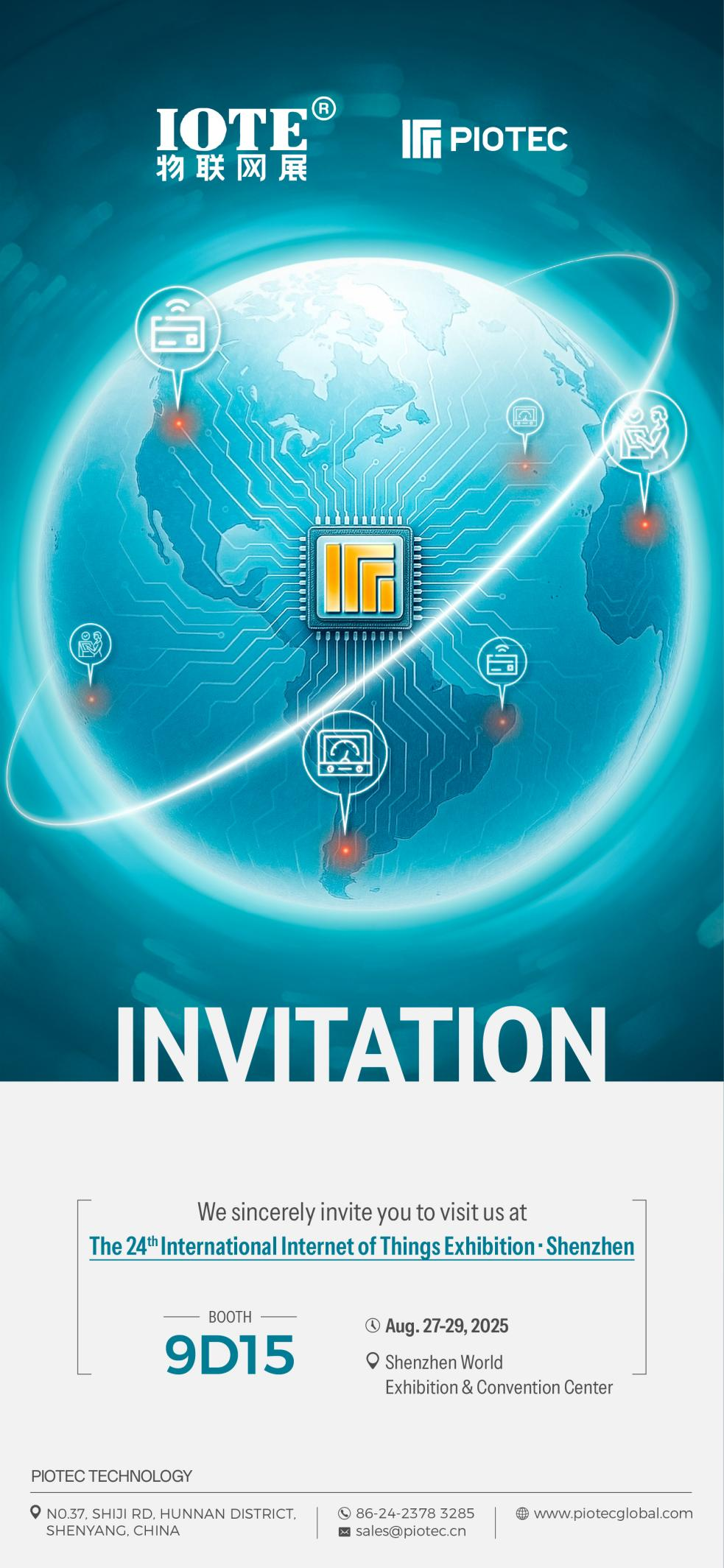 Piotec Technology exhibitor announcement for the IoT Exhibition at Shenzhen World Exhibition & Convention Center, August 2025.