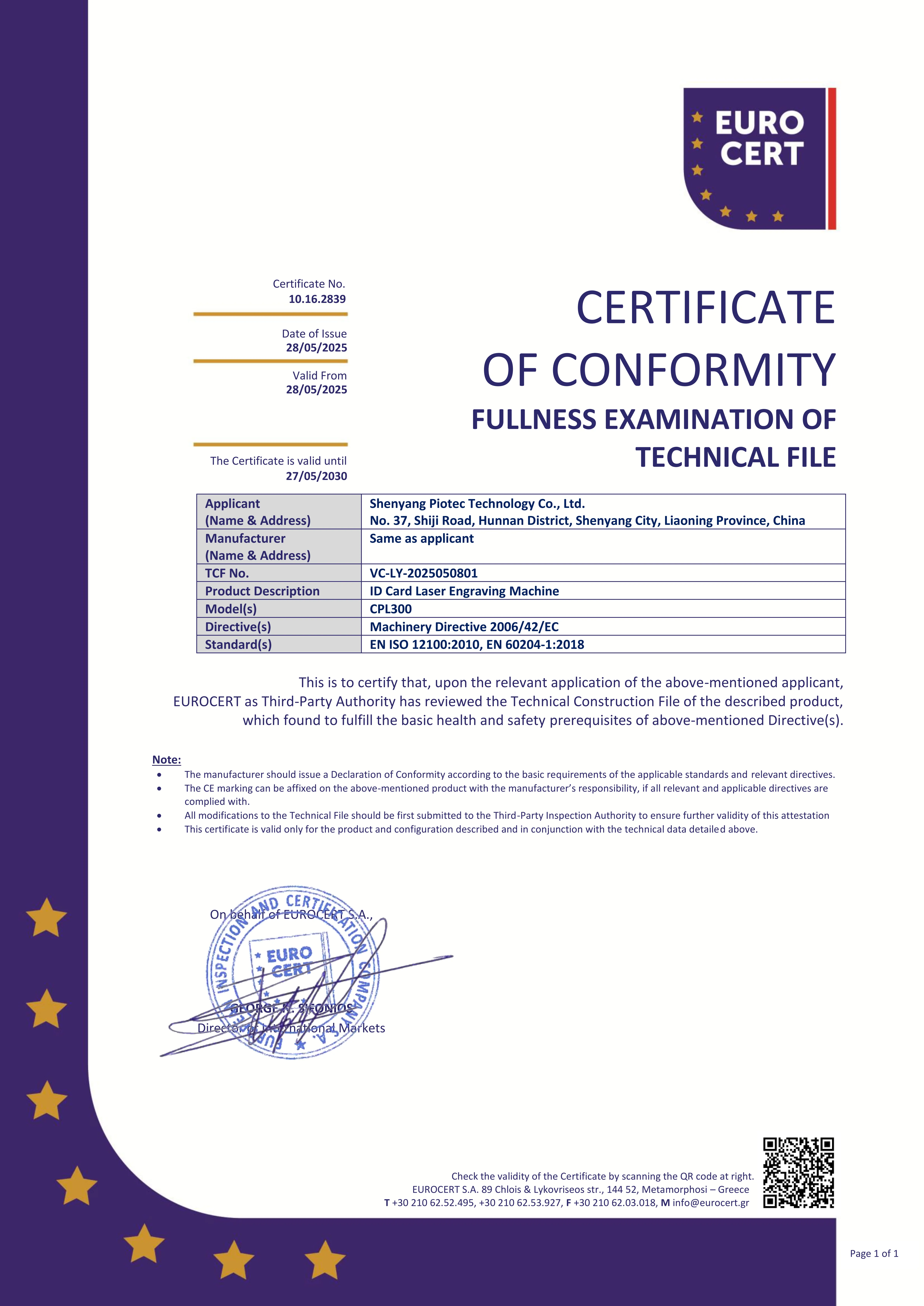 10.16.2839 T.P.Ι. CERTIFICATE_01